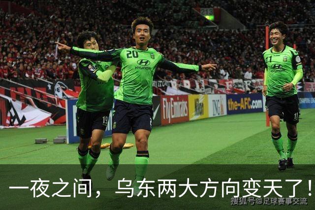 一夜之间，乌东两大方向变天了！