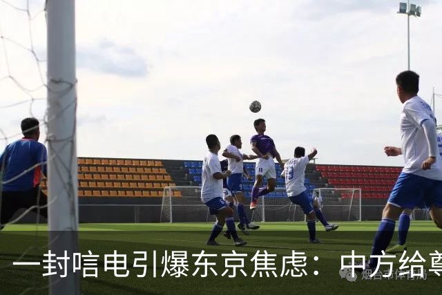 一封唁电引爆东京焦虑：中方给尊重却不给默认，高市不敢继续追问