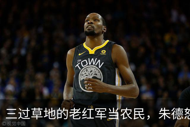 三过草地的老红军当农民，朱德怒斥当地领导：你知道她是谁吗？