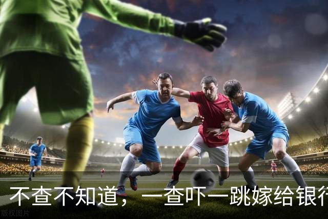不查不知道，一查吓一跳嫁给银行行长的姜妍，竟然私下生活这么壕