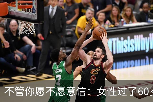 不管你愿不愿意信：女性过了60岁后，基本都有以下几方面的需求。
