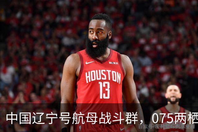 中国辽宁号航母战斗群，075两栖攻击舰战斗群，分别抵近菲律宾！