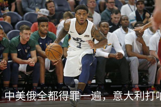 中美俄全都得罪一遍，意大利打响第一枪，没收冯德莱恩大权
