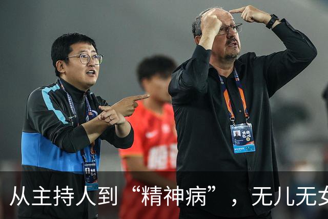 从主持人到“精神病”，无儿无女消失2年的李维嘉，现状令人唏嘘
