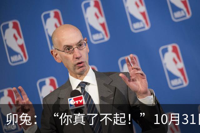 卯兔：“你真了不起！”10月31日起万年一遇的双“四囍”排队敲门