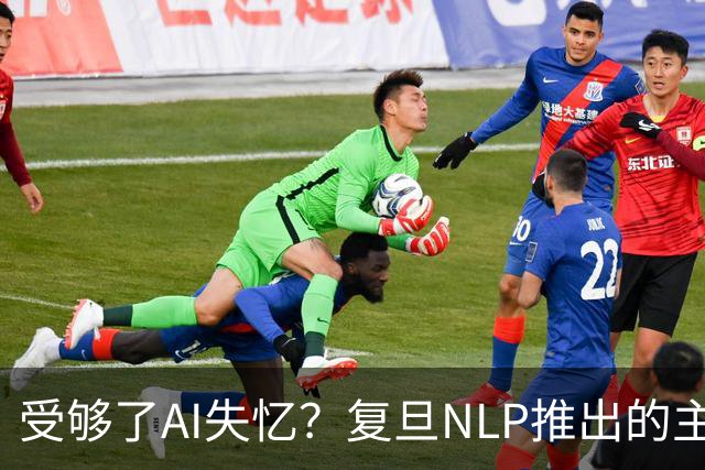 受够了AI失忆？复旦NLP推出的主动式助手A5越用越懂你，还会主动帮忙