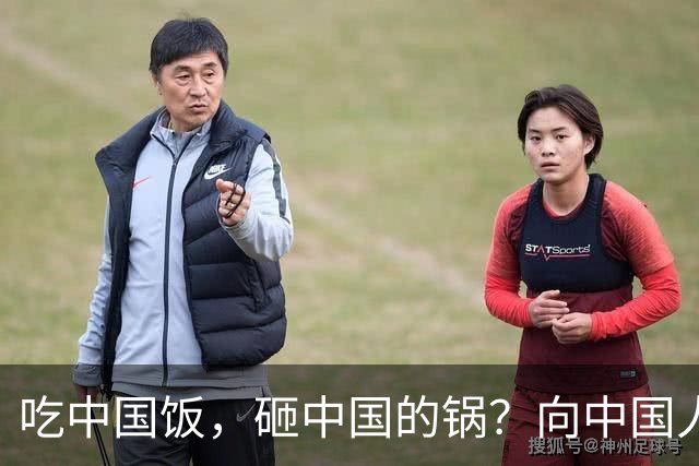 吃中国饭，砸中国的锅？向中国人民道歉的姆巴佩，你根本就不配