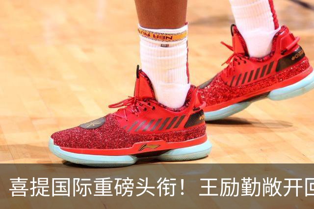 喜提国际重磅头衔！王励勤敞开回归大门，樊振东会出征洛杉矶 吗？