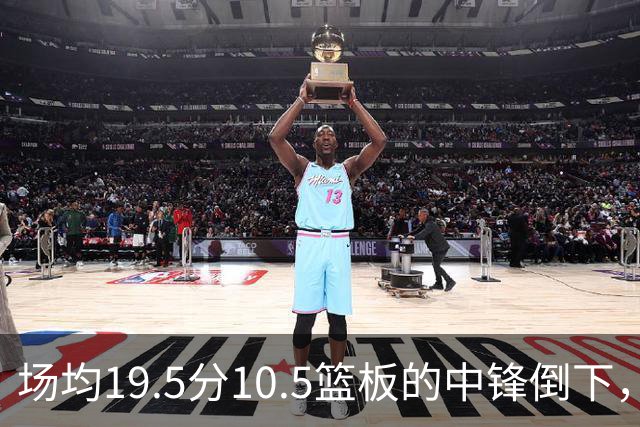 场均19.5分10.5篮板的中锋倒下，活塞至少缺他两周
