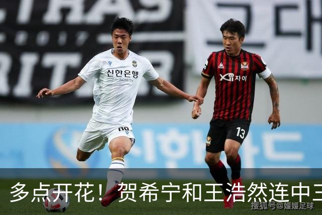 多点开花！贺希宁&王浩然连中三分球 深圳轰11-0领先山西14分