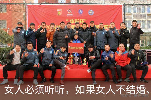 女人必须听听，如果女人不结婚、长期单身的危害性是如何的呢
