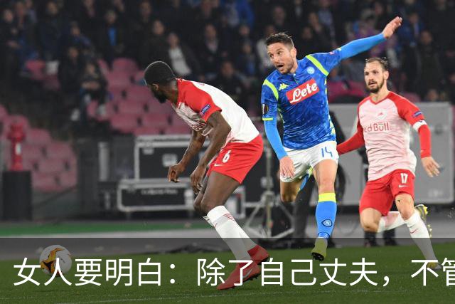 女人要明白：除了自己丈夫，不管哪个男人，对你再体贴也别越界