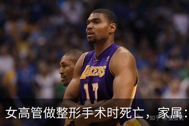 女高管做整形手术时死亡，家属：7个月消费了108万元，涉事机构答应赔偿220万元，付了45万元后关门跑路，当地卫健委已介入