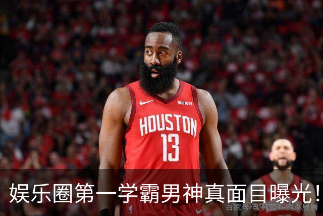 娱乐圈第一学霸男神真面目曝光！网友：好反差，更爱了...