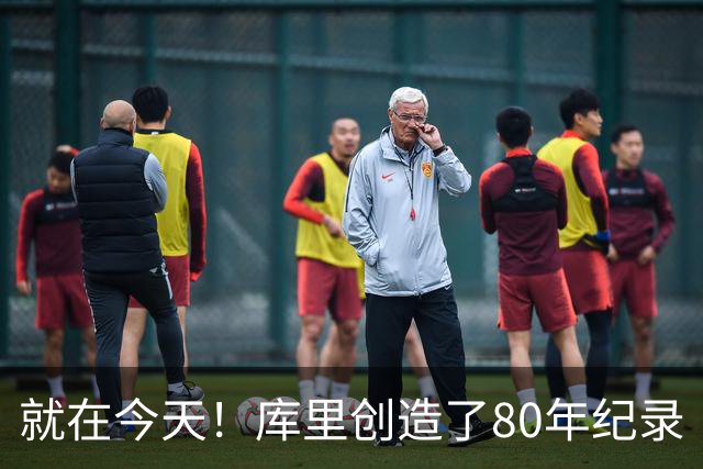 就在今天！库里创造了80年纪录