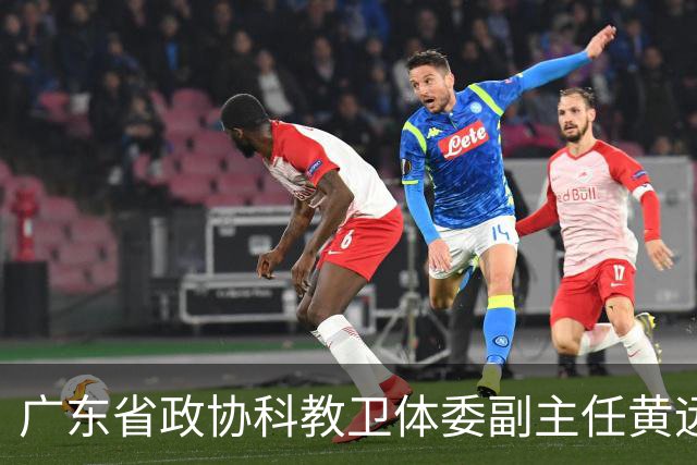 广东省政协科教卫体委副主任黄远通主动交代！内蒙古自治区副厅级王会雨被提起公诉！