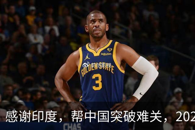 感谢印度，帮中国突破难关，2026年成为中国工业全面崛起里程碑