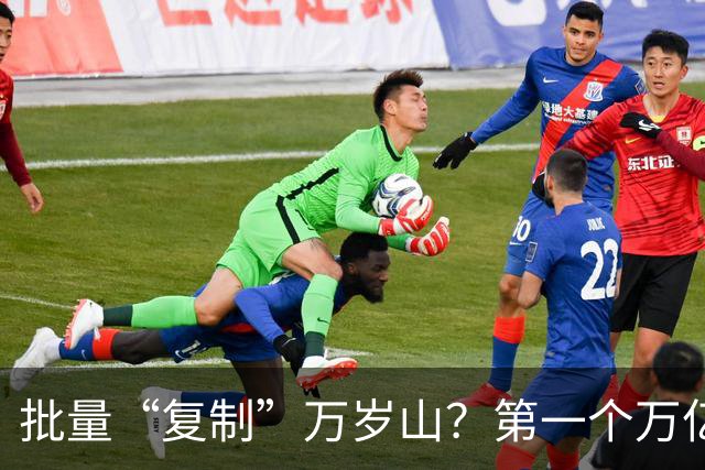 批量“复制”万岁山？第一个万亿城市开始了