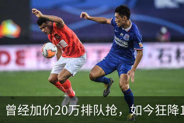 曾经加价20万排队抢，如今狂降14.75万没人要，普拉多输在哪？