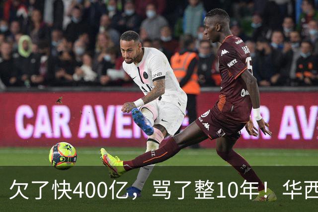 欠了快400亿，骂了整10年！华西村硬是靠一笔意外投资活过来了！