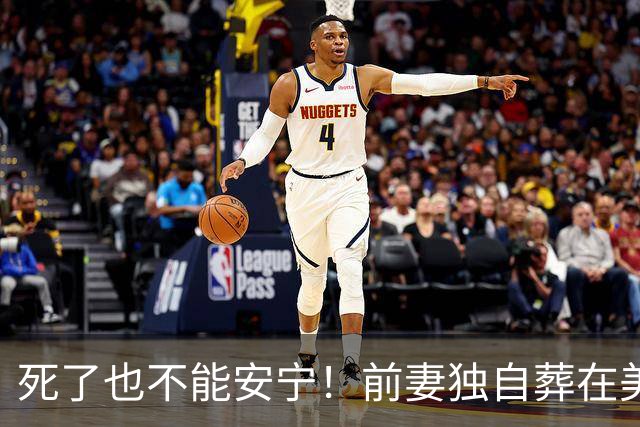 死了也不能安宁！前妻独自葬在美国，李昌钰被二婚妻子硬带回江苏