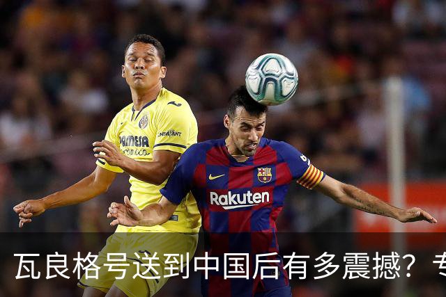 瓦良格号送到中国后有多震撼？专家刮掉表面的锈迹：钢材品质极佳