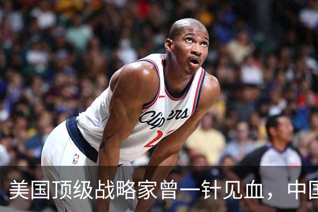 美国顶级战略家曾一针见血，中国这场危机不解决，未来后果极严重