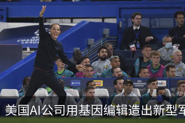 美国AI公司用基因编辑造出新型军犬，估值高达12亿美元
