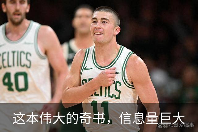 这本伟大的奇书，信息量巨大