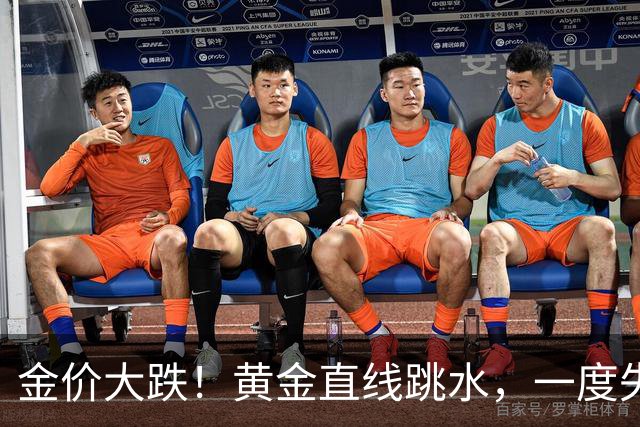 金价大跌！黄金直线跳水，一度失守4000美元，创近3个月新低