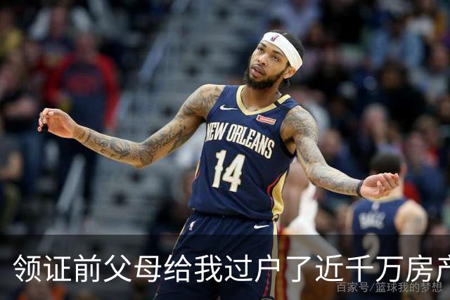 领证前父母给我过户了近千万房产，未婚夫竟打算低价转给他姐，我当场把钥匙抽回来冷笑：这婚我不结了