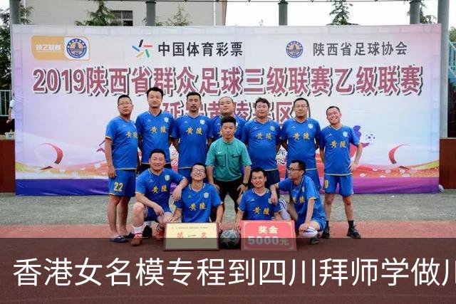 香港女名模专程到四川拜师学做川菜，认真听解无架子