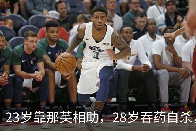 23岁靠那英相助，28岁吞药自杀，三婚三离，“最丑天后”如今怎样