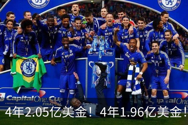 4年2.05亿美金！4年1.96亿美金！NBA最贵双塔伤停，班巴机会来了