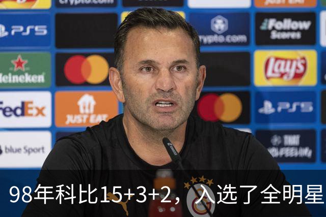 98年科比15+3+2，入选了全明星阵容，为何却无缘最佳第六人