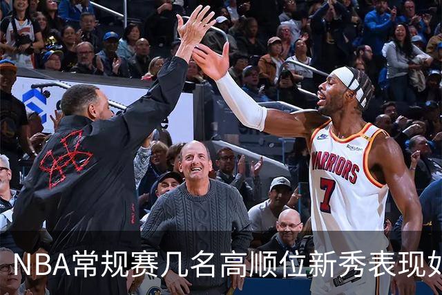 NBA常规赛几名高顺位新秀表现如何？彼得森场均12分，布泽尔场均16分，那状元迪班萨呢？